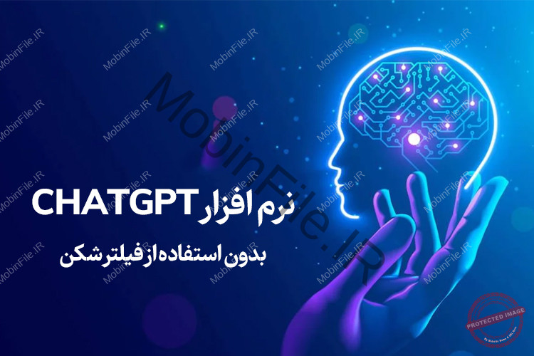 نرم افزار هوش مصنوعی اندروید 1 نرم افزار هوش مصنوعی