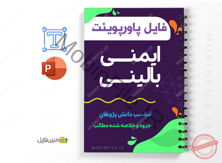 جزوه درسی ایمنی بالینی 1 جزوه درسی ایمنی بالینی