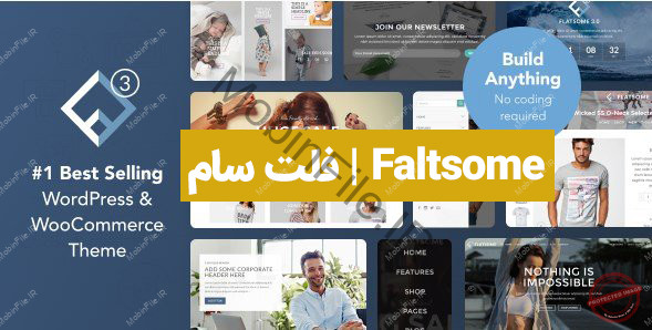 قالب فلت سام | قالب flatsome | قالب فروشگاهی 2 قالب فلت سام | قالب flatsome | قالب فروشگاهی